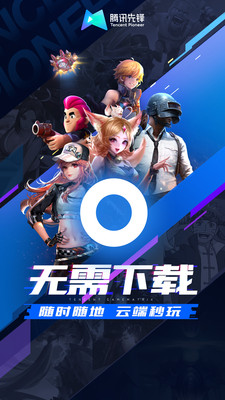 Ѷȷappٷv7.1.0.5939606
