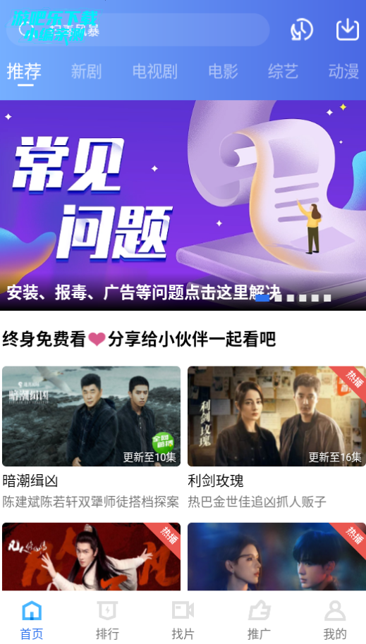 天鹅视频纯净版官方版