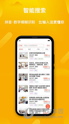 麦田在线APP