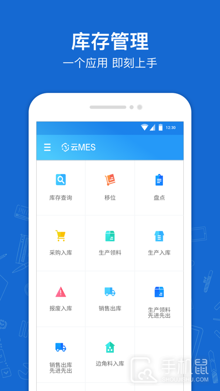 蒲惠云库存 v2.28.0.0