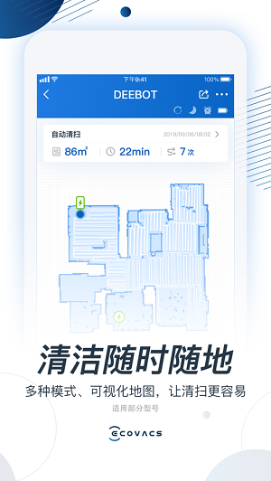 ecovacs home app v3.6.0