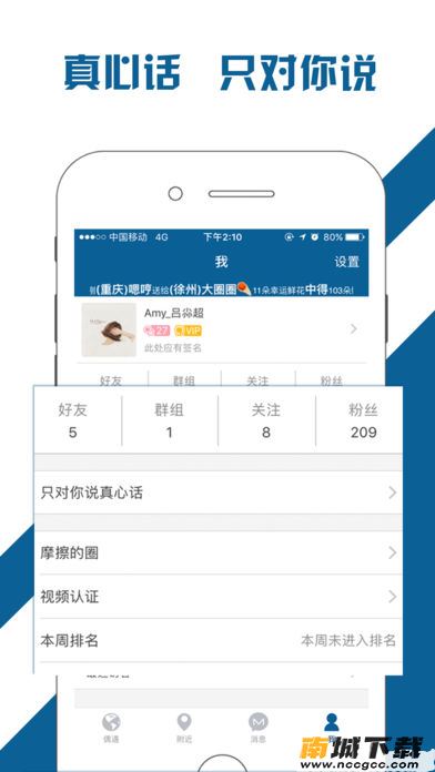 预览图2