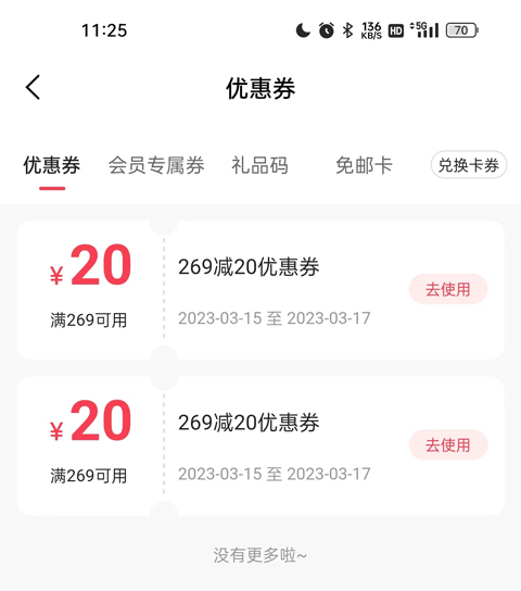 李宁11