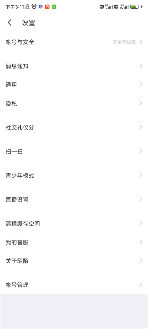 陌陌极速版app