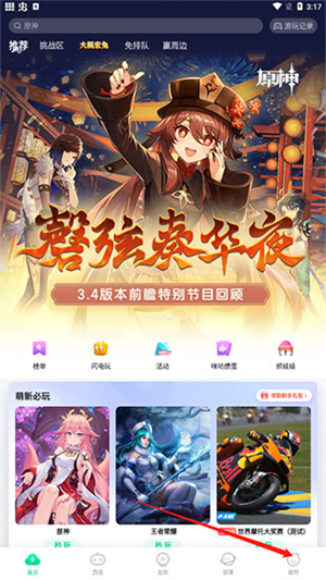 乾