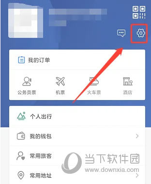 美亚商旅