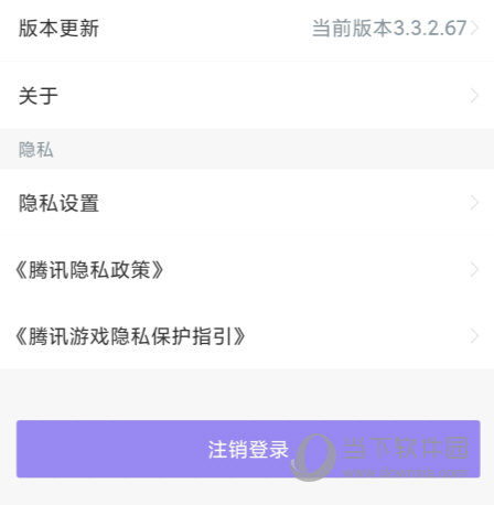 炫舞时代助手官方下载
