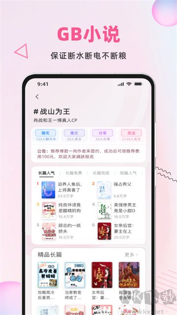 ĶappѰv2.7.3ʽ