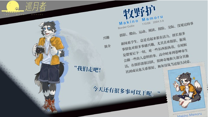 苍岬的回音