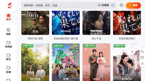 渣渣蛋影院纯净版