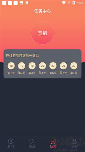 当鸟动漫去广告免费下载