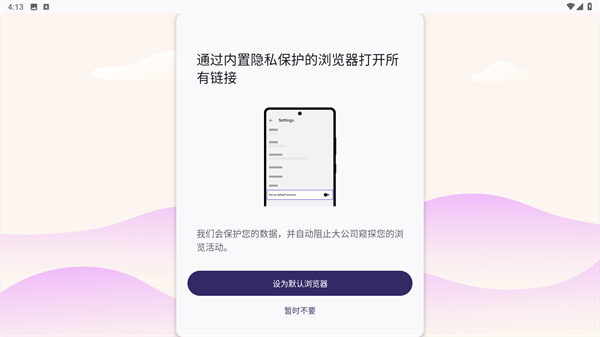 火狐浏览器官方