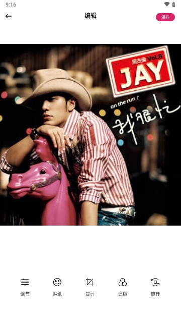 INSTAX拍立得APP無廣告版