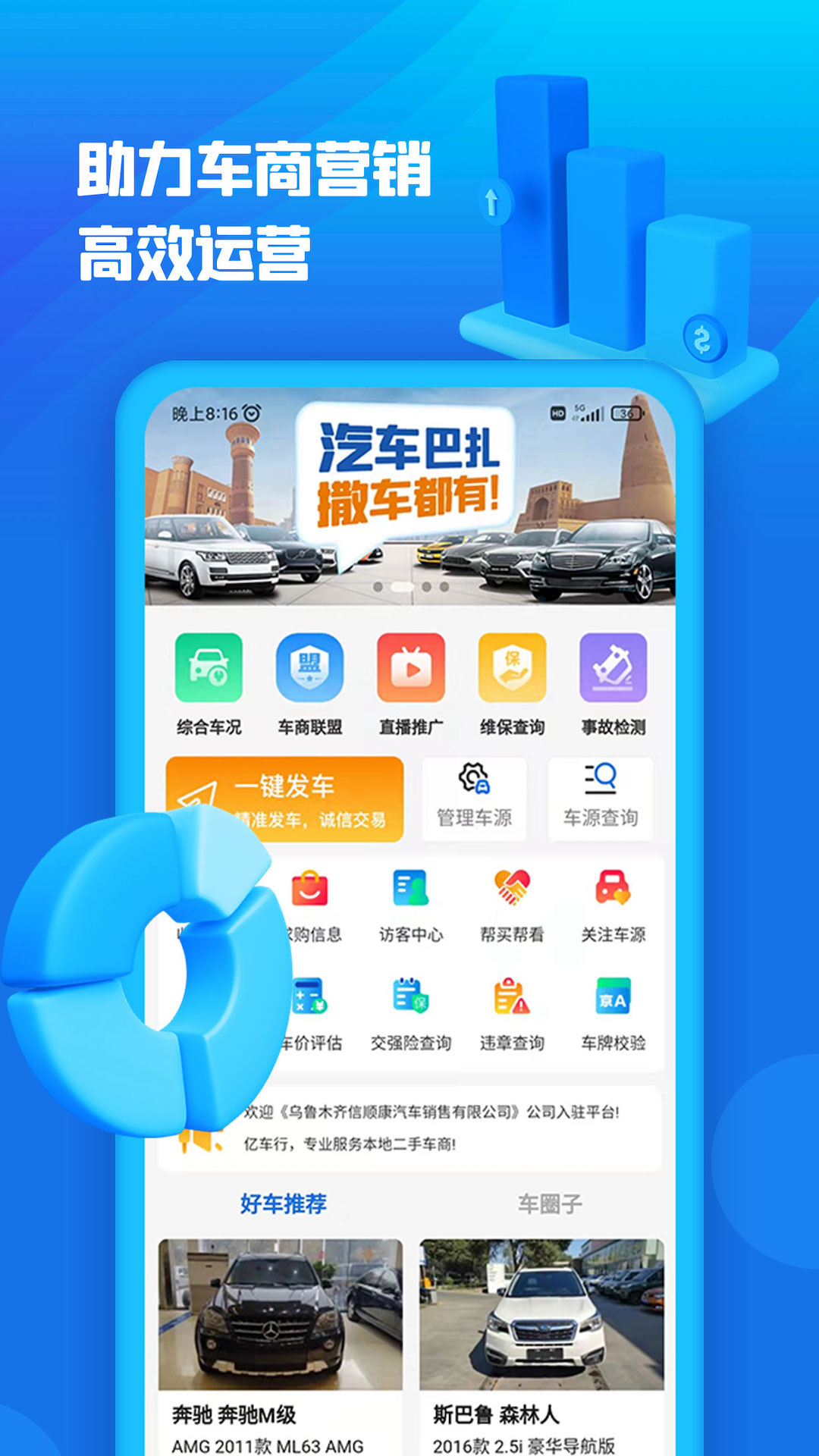 ڳappװװv1.1.10 ׿