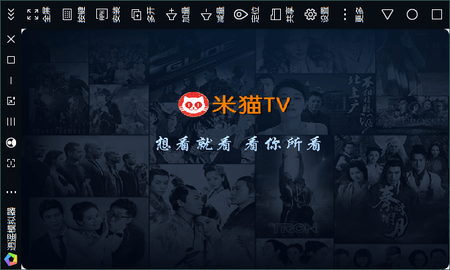 米猫TV电视盒子版