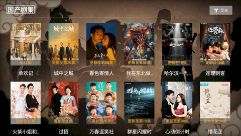 龙珠影院TV版