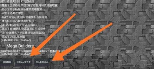 铁锈盒子2025最新版9