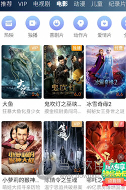 爱奇艺随刻版下载