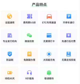 办理指南配图4
