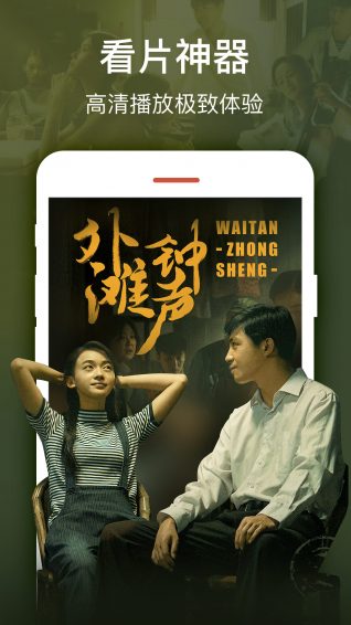 嘎嘎影视截图1
