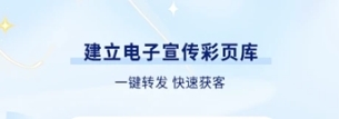 功能介绍配图1