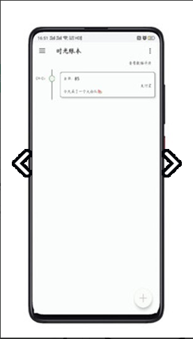 记事打卡2