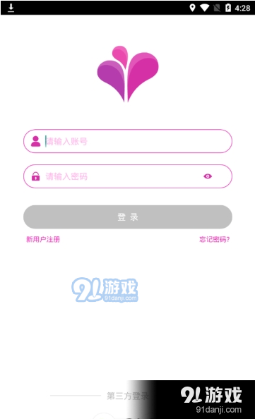 魅爱直播安卓版