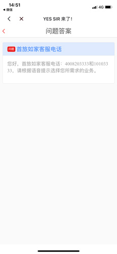 ҿͷ绰2