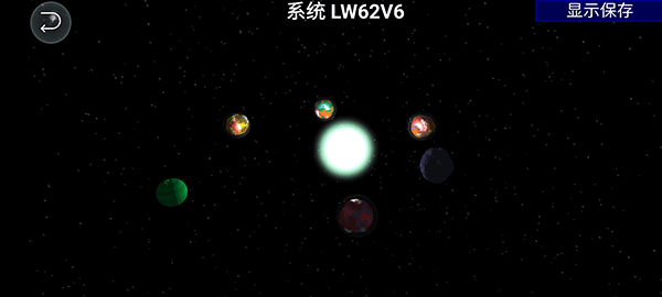 孢子游戏截图3