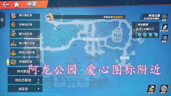 航海王热血航线华为渠道服