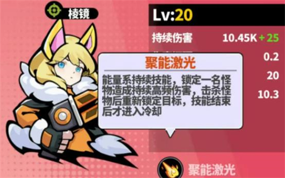 世界异化之后4