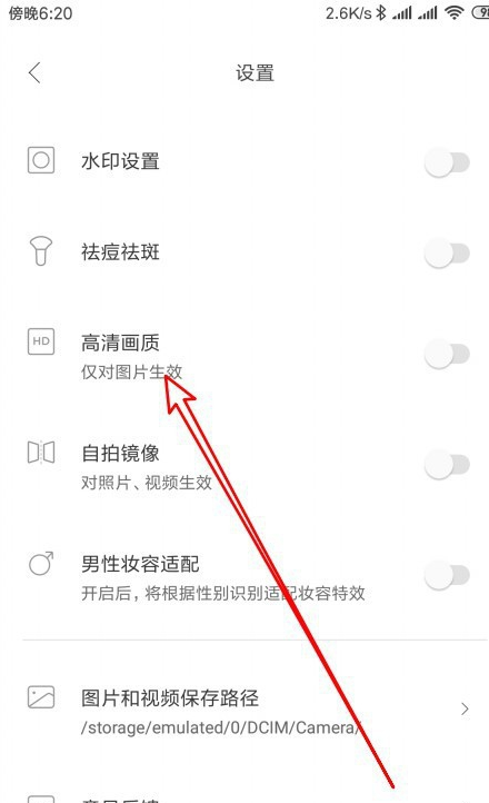 一甜相机图片17