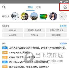 技术邻如何发布任务