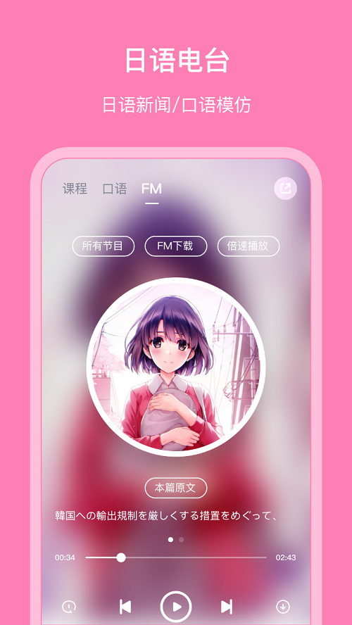 app׿v5.3.5