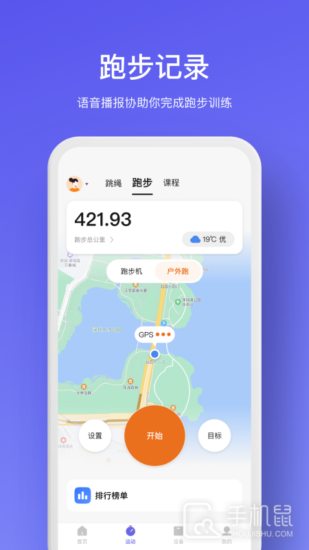 WOLO v3.4.6