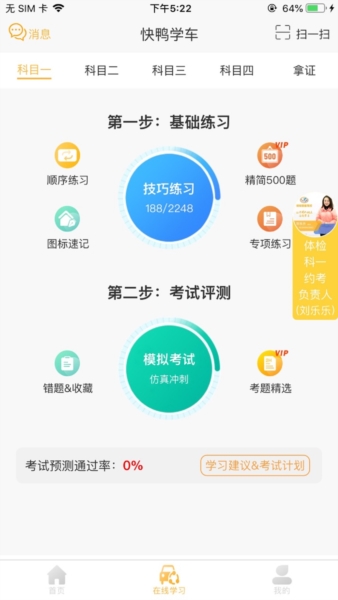 Ѽݿappv3.0.0