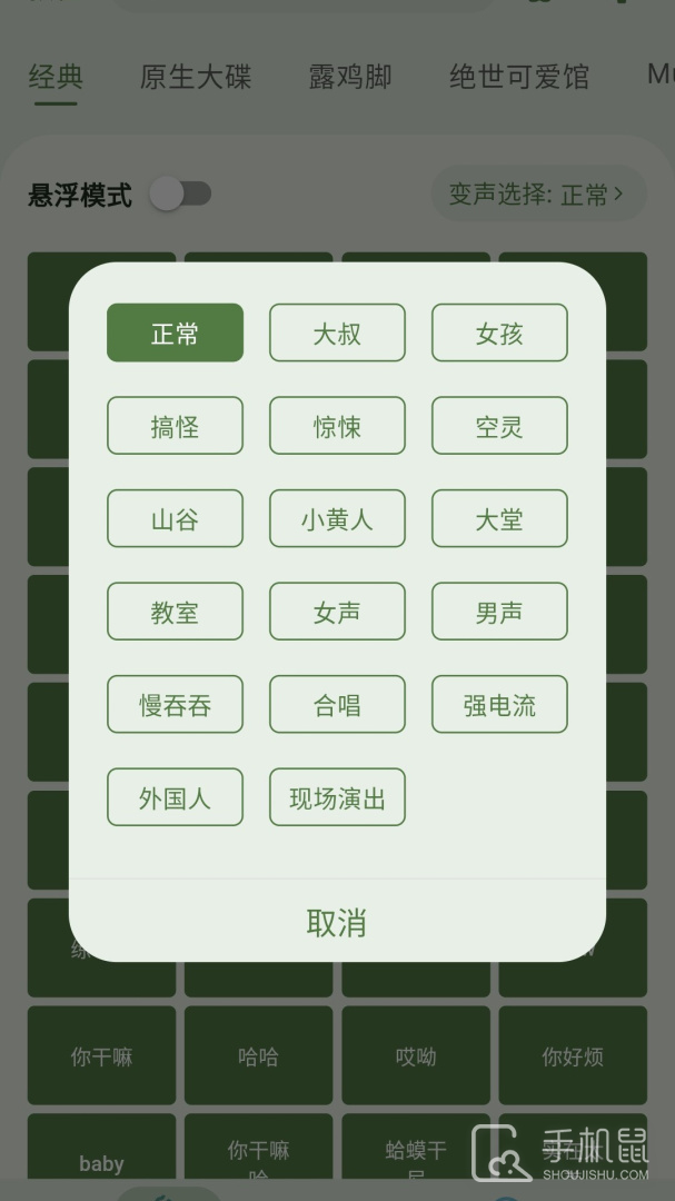 鸡乐盒 v1.1.7