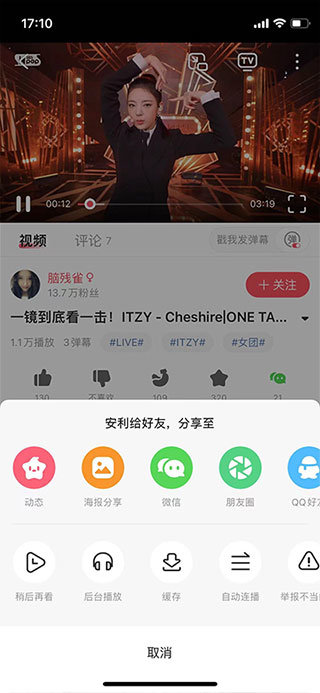 acfun污染版无插件无广告