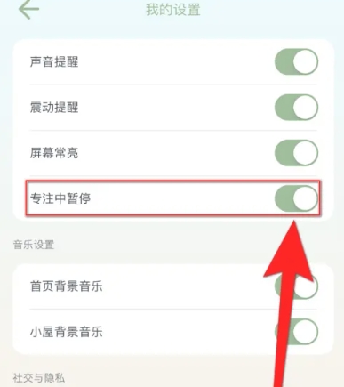 专注崽崽免费版