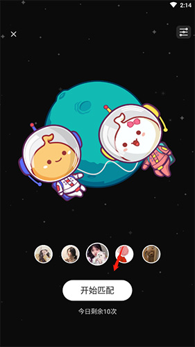 如何语音匹配配图2