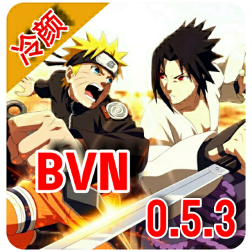 死神vs火影亿忍集结5.5下载 v0.5.3