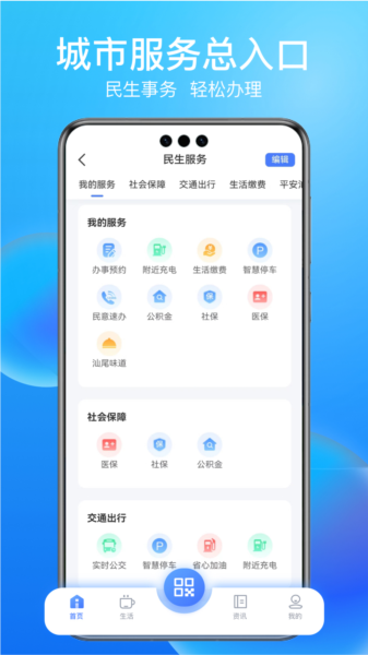 i汕尾图片3