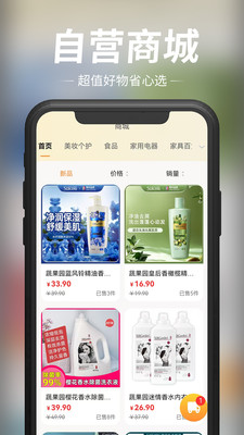 玖宇万合剧场app v1.1.9