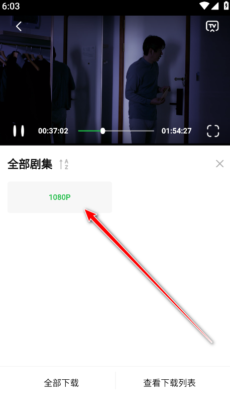 麦田影院安卓版