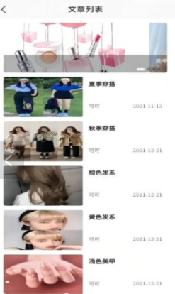 初美颜APP亮点