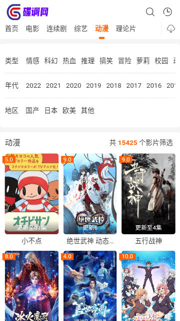 小调网官方版