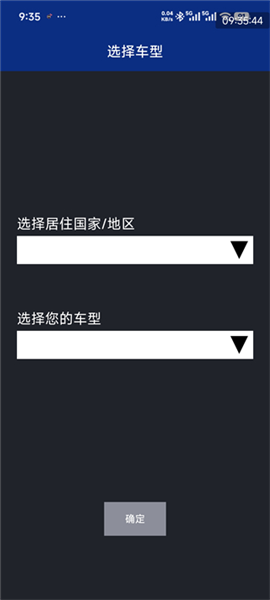 怎么连接机车配图1