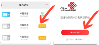 新讯app最新版7