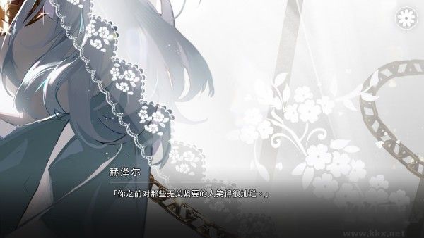 灾厄黑龙与谎言公主免费版 v1.0.0安卓版 
