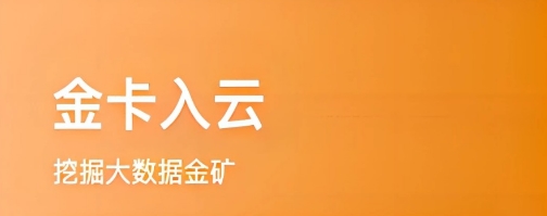 软件特色配图1